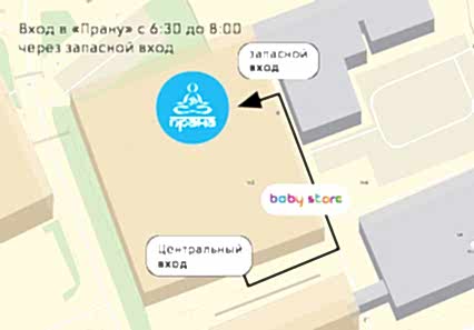 Центр йоги Прана на Войковской