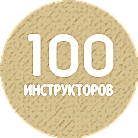 инструктора в центре йоги Прана