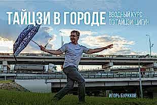 семинары по йоге - подробнее
