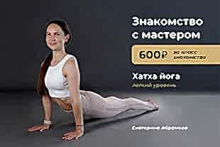 семинары по йоге - подробнее