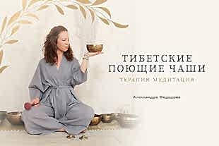 семинары по йоге - подробнее