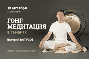 семинары по йоге - подробнее