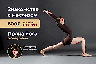 семинары по йоге - подробнее