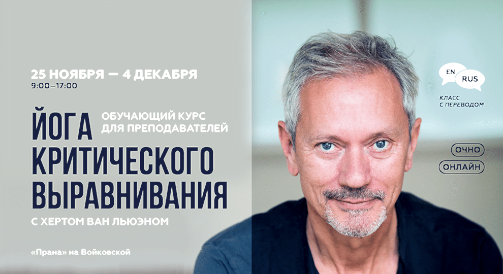 ЙКВ