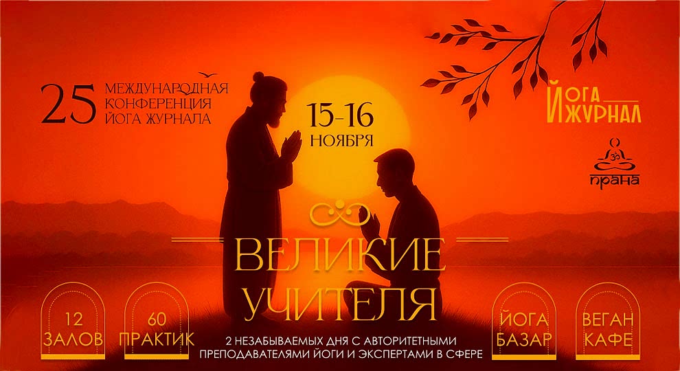 ЙЖ