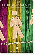 Абонемент на 6 месяцев Абонемент на 6 месяцев